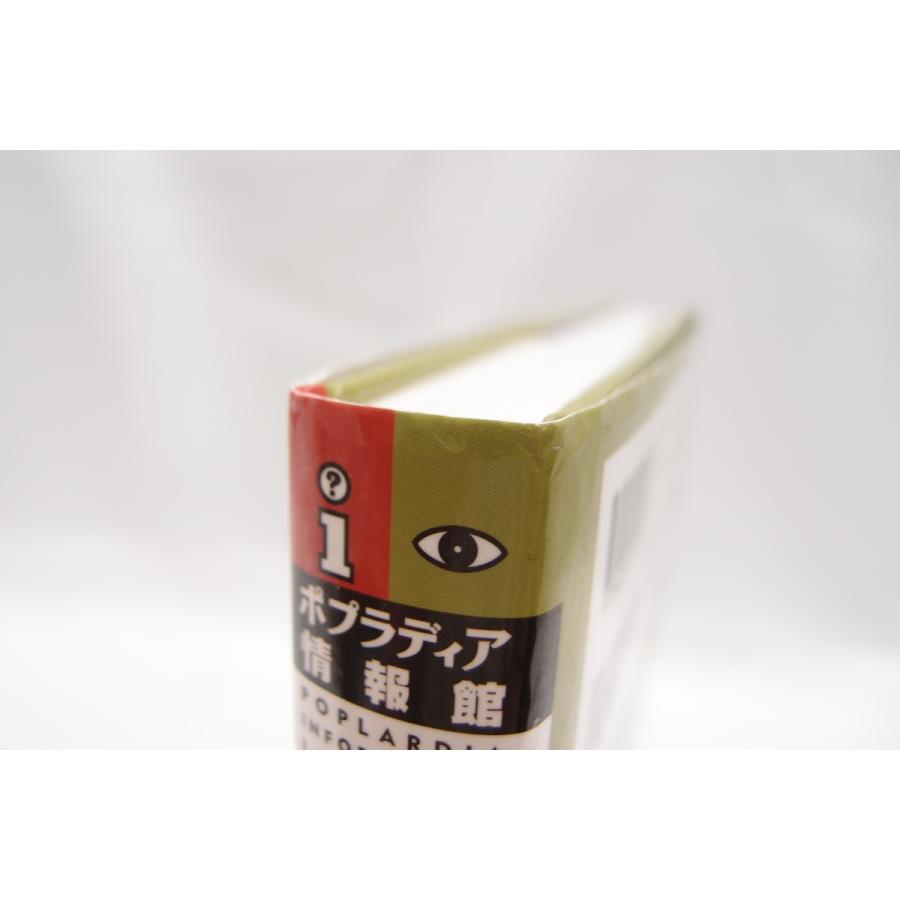 短歌 俳句 季語辞典 本 中古 △WZ419 : a-008-wz419-19 : スリフト