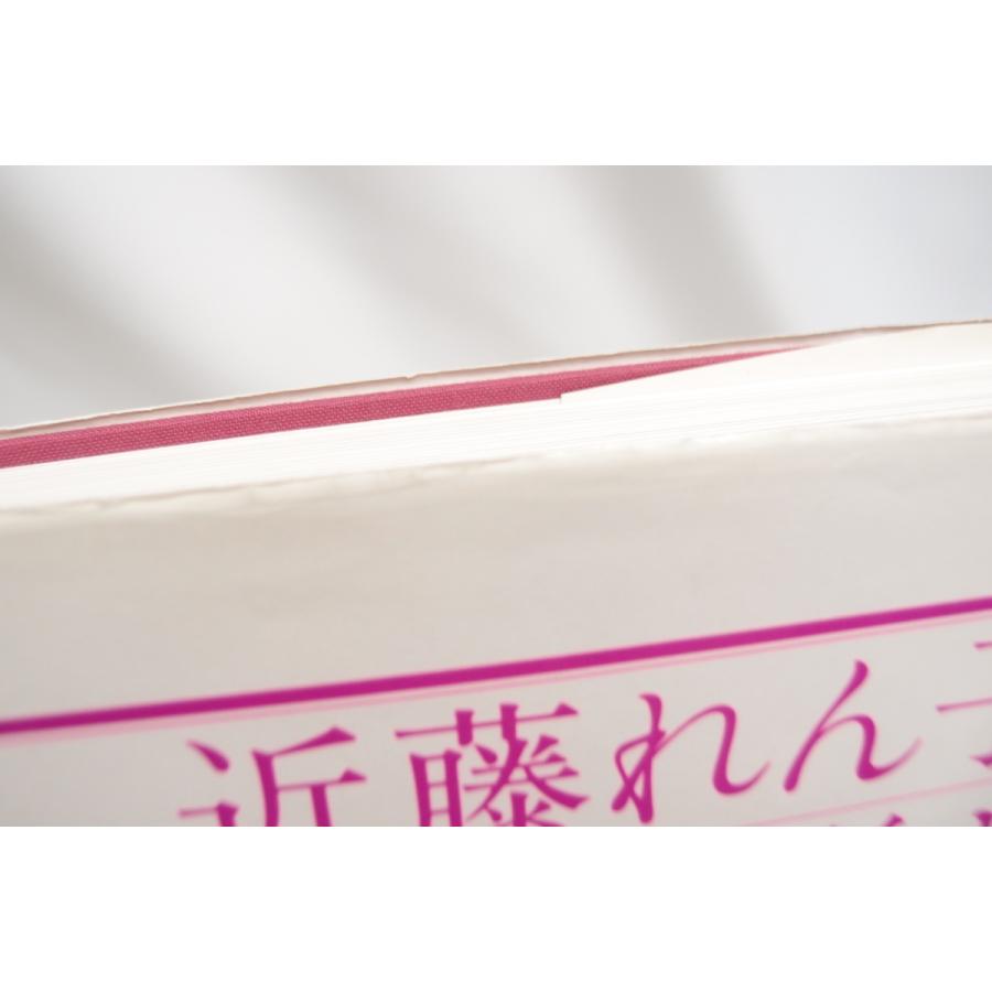 近藤れん子 立体裁断と基礎知識/婦人服造形ポイント 2冊セット 本