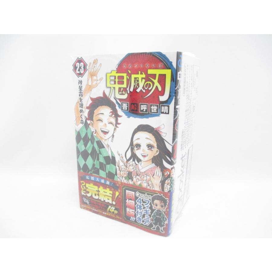 最安値 未開封 美品 鬼滅の刃 吾峠呼世晴 23巻 特装版 Wz119 正規品 Nicmosul Org