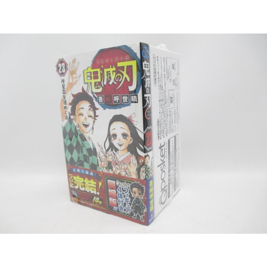 初回限定 未開封 美品 鬼滅の刃 吾峠呼世晴 23巻 特装版 Wz135 予約販売品 Esiba Tg