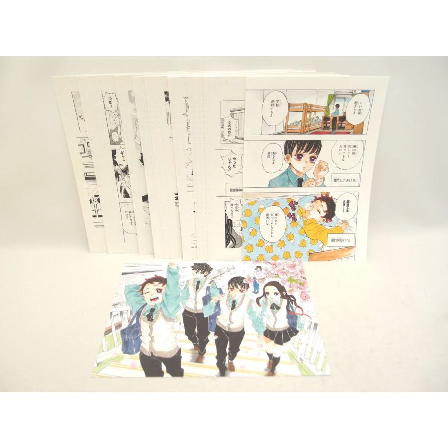 週刊少年ジャンプ 応募者全員サービス 鬼滅の刃 最終話まるごと 週刊少年ジャンプ 応募者全員サービス 鬼滅の刃 最終話まるごと