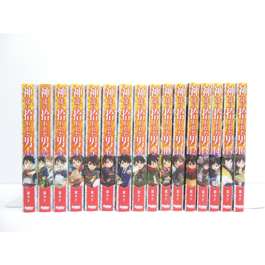 神達に拾われた男　1〜15巻セット 神達に拾われた男 1〜15巻セット 【公式通販】