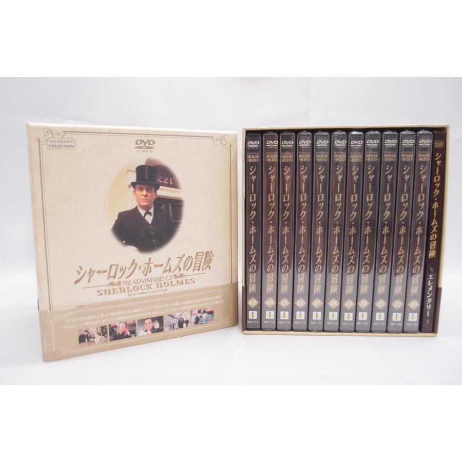 シャーロック・ホームズの冒険 DVD-BOX 1・2