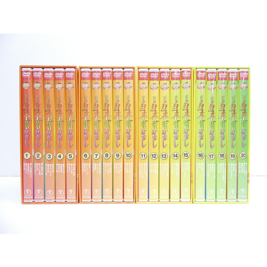 まんが日本昔ばなし DVD-BOX 第1集〜4集 セット DVD △WV1818