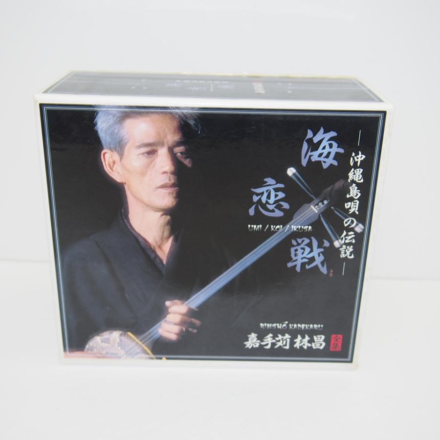 沖縄島唄の伝説 海/恋/戦 嘉手刈 林昌 全集 VICG-E-60284〜91 CD 沖縄島唄の伝説 海/恋/戦 嘉手刈 林昌 全集 VICG-E-60284〜91 CD