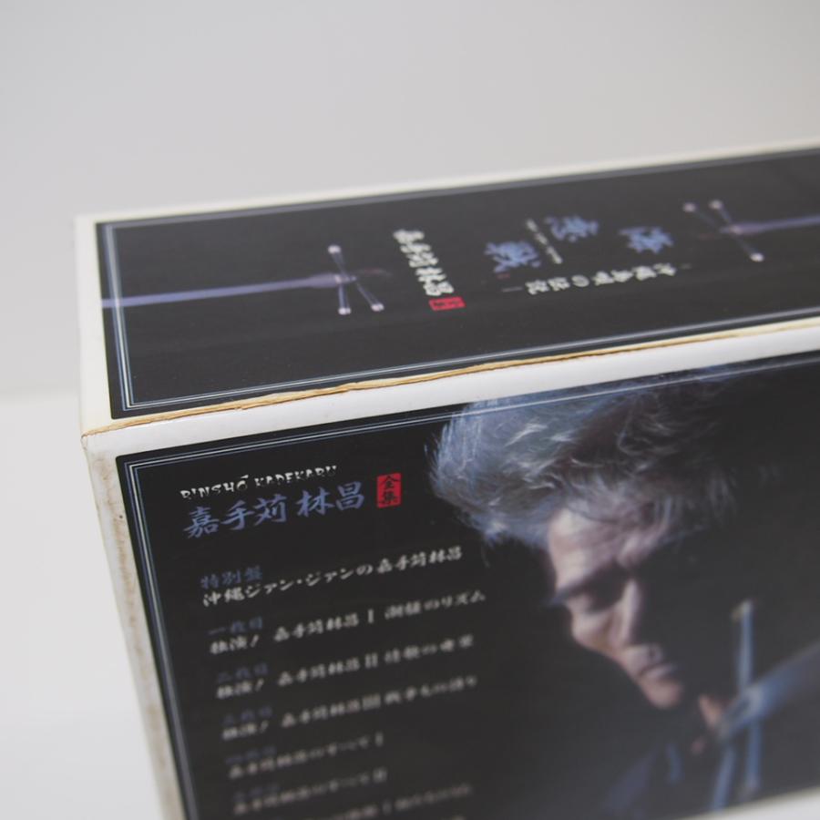 沖縄島唄の伝説 海/恋/戦 嘉手刈 林昌 全集 VICG-E-60284〜91 CD 沖縄島唄の伝説 海/恋/戦 嘉手刈 林昌 全集 VICG-E-60284〜91 CD