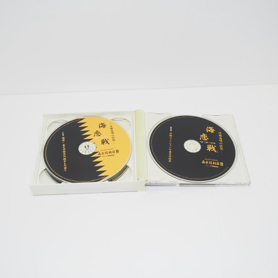 沖縄島唄の伝説 海/恋/戦 嘉手刈 林昌 全集 VICG-E-60284〜91 CD 沖縄島唄の伝説 海/恋/戦 嘉手刈 林昌 全集 VICG-E-60284〜91 CD