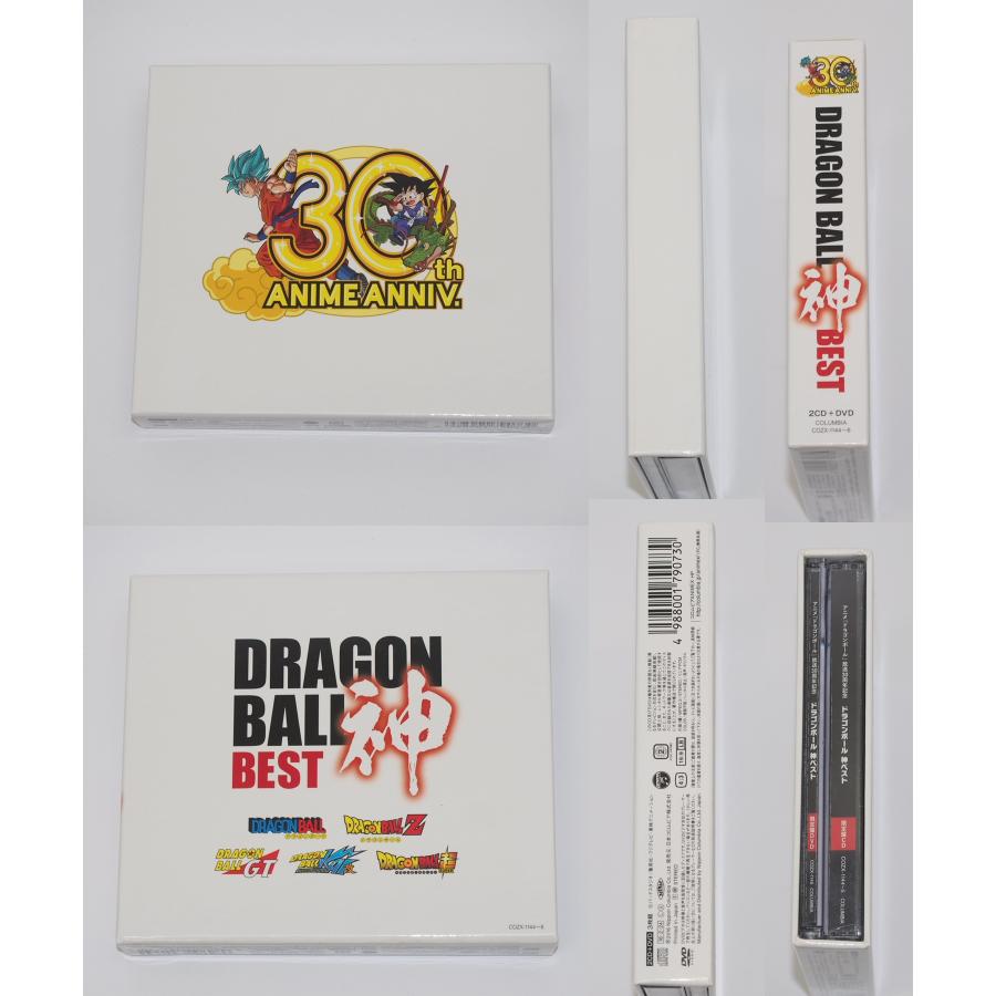 初回限定版 ドラゴンボール 30周年記念 ドラゴンボール神ベスト 初回限定版 ドラゴンボール 30周年記念 ドラゴンボール神ベスト