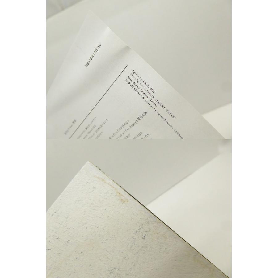 BASI 切愛 品番4988044874527 2LPレコード △WV1132 : スリフト BASI 切愛 品番4988044874527 2LPレコード △WV1132 : スリフト