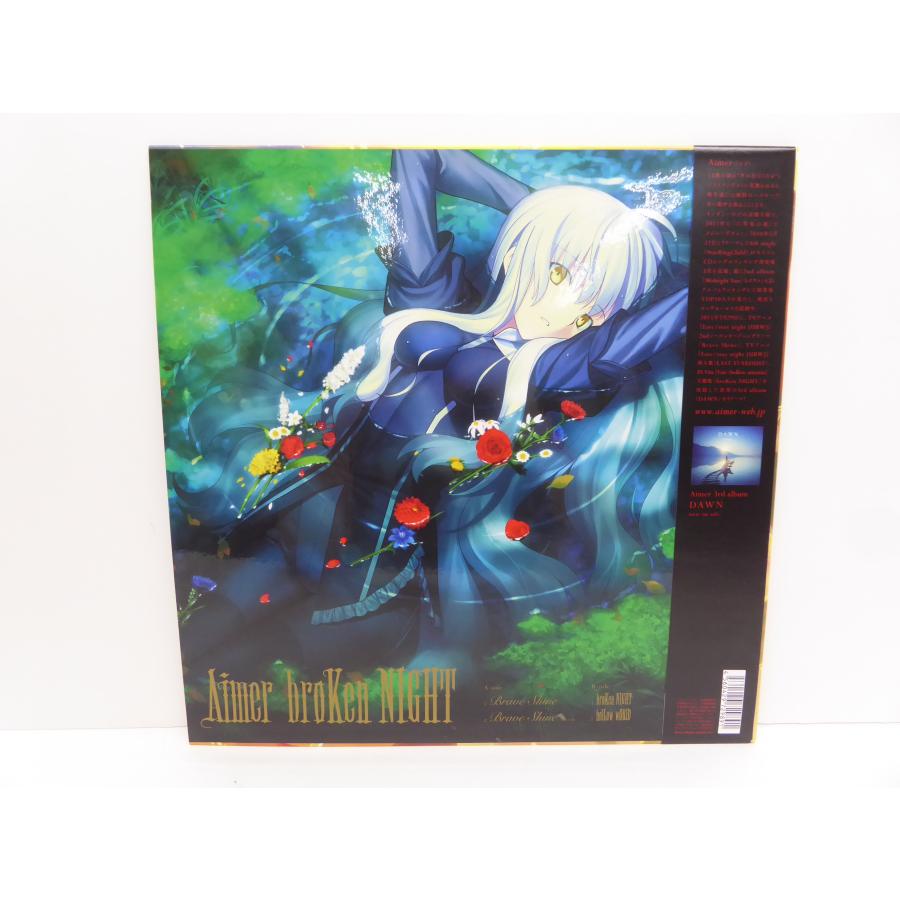 Aimer Brave Shine/broken NIGHT レコード 楽天ブックス: Brave Shine / broKen NIGHT (完全生産限定