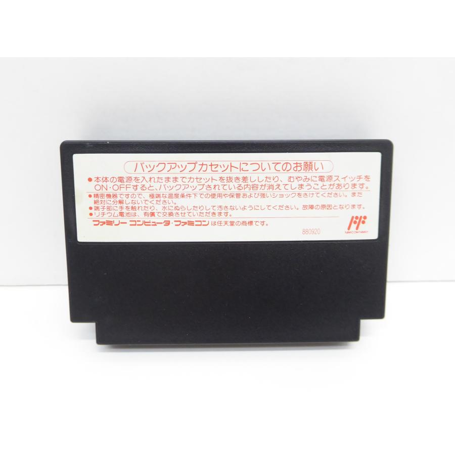 ファミコン スウィートホーム レトロ ソフト △WE1436 ファミコン スウィートホーム レトロ ソフト △WE1436
