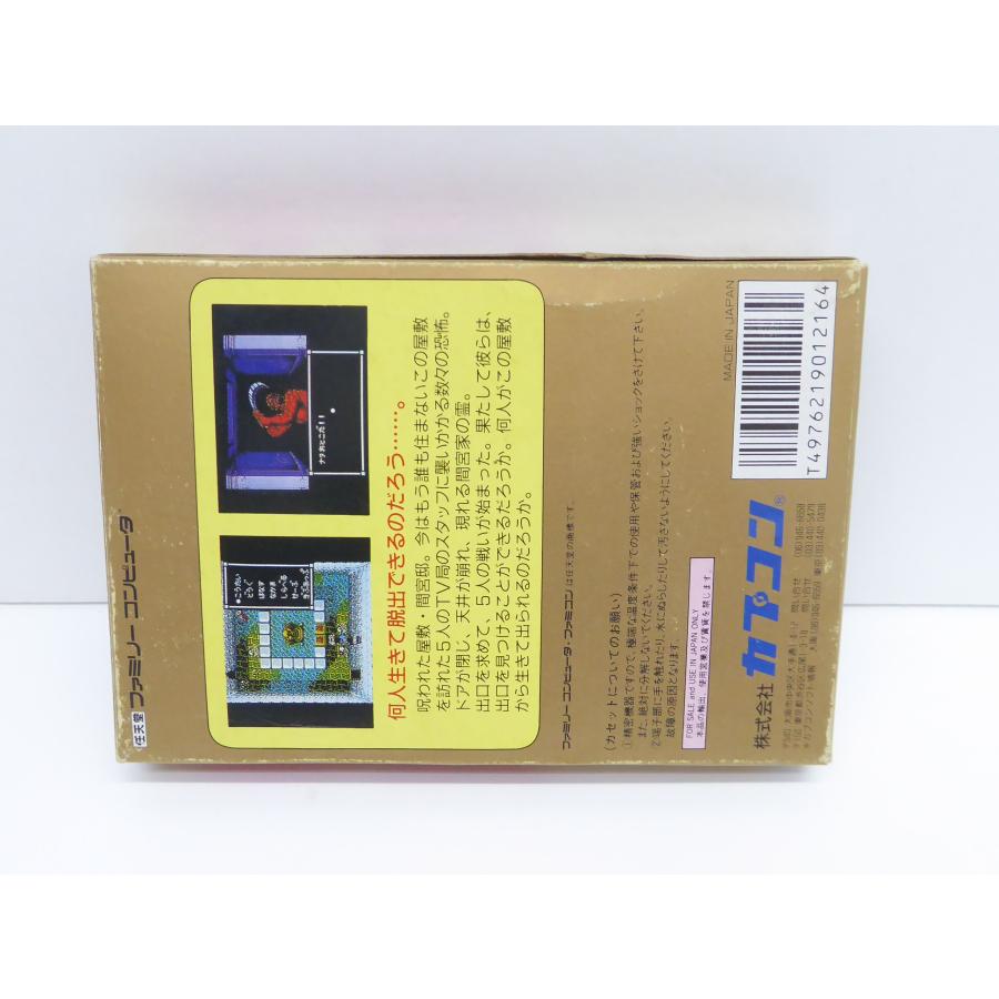 ファミコン スウィートホーム レトロ ソフト △WE1436 ファミコン スウィートホーム レトロ ソフト △WE1436