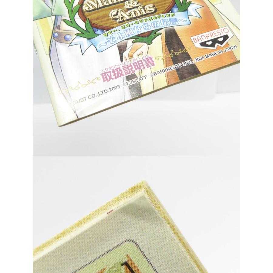 GBA ゲームボーイアドバンス マリー、エリー&アニスのアトリエ GBA ゲームボーイアドバンス マリー、エリー&アニスのアトリエ