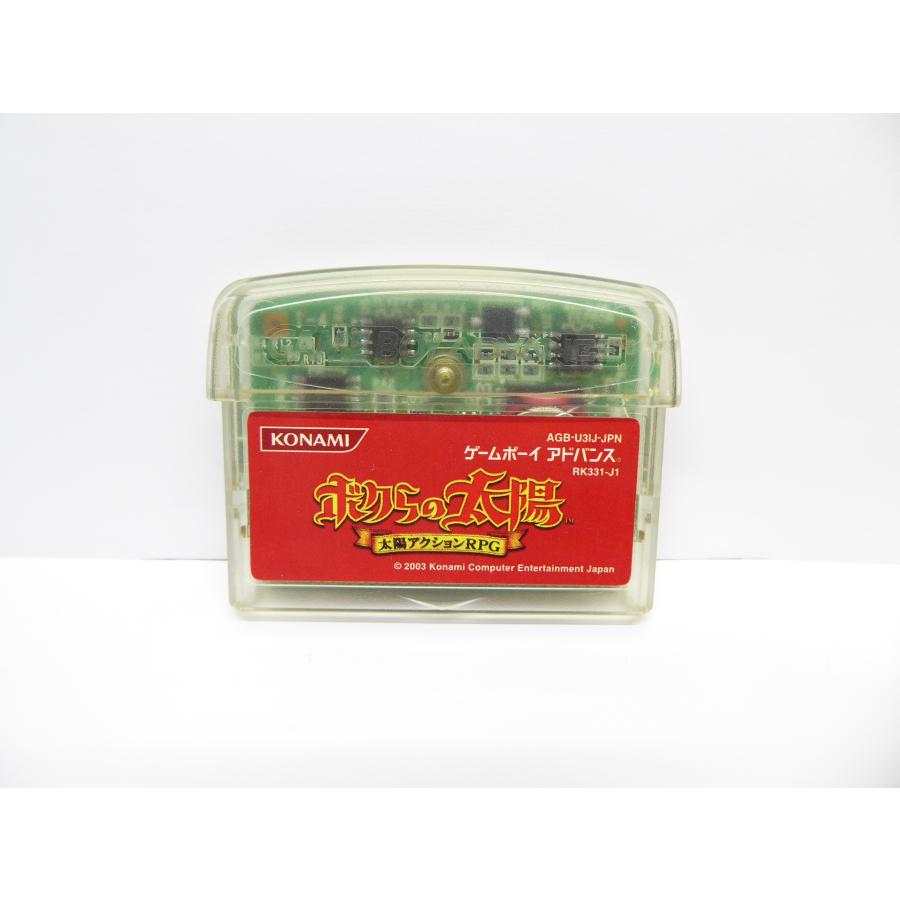 GBA ゲームボーイアドバンス ボクらの太陽 ソフト ゲーム GBA ゲームボーイアドバンス ボクらの太陽 ソフト ゲーム