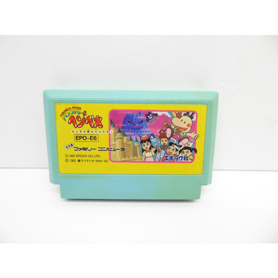 ファミコン パラソル ヘンべえ レトロ ソフト △WE1688 : スリフト 
