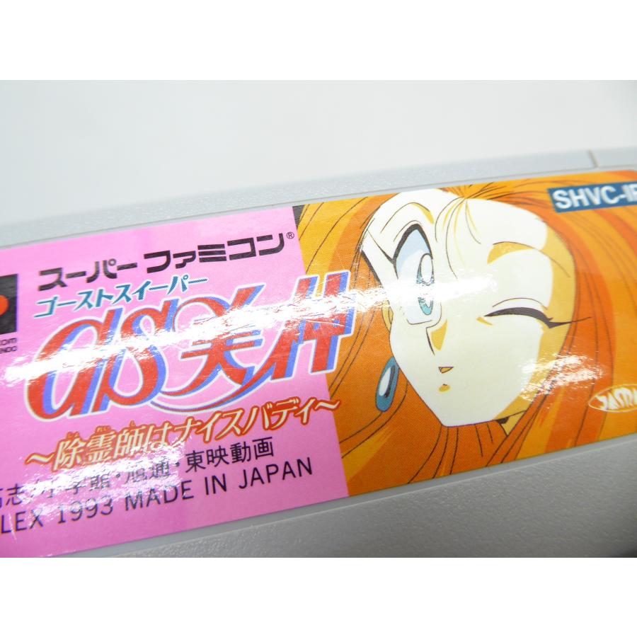 スーパーファミコン GS美神 スーパーファミコンソフト「ゴースト