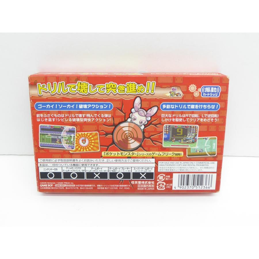 GBA ゲームボーイアドバンス スクリューブレイカー 轟振どりる GBA ゲームボーイアドバンス スクリューブレイカー 轟振どりる