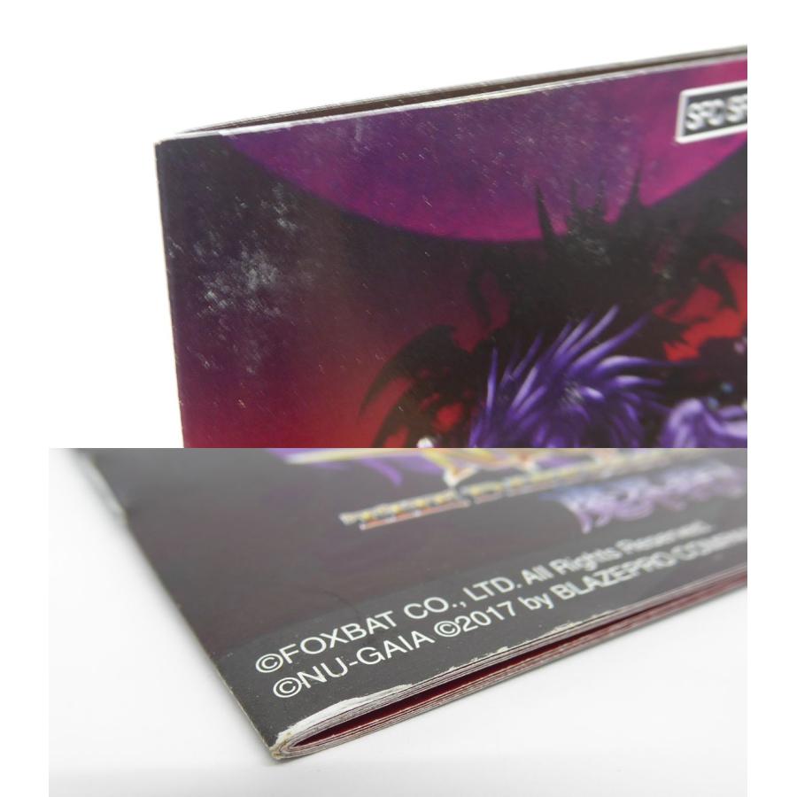 スーパーファミコン 魔界狩人 The Darkness Hunter Unholy Night