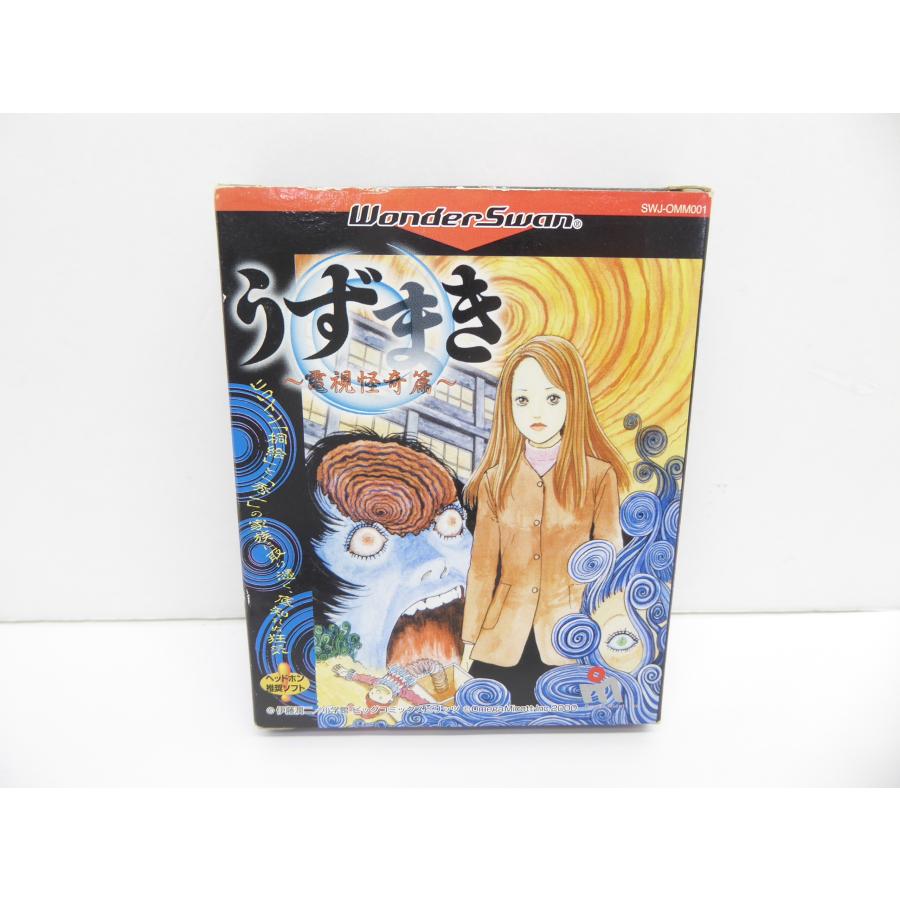 WS うずまき ワンダースワン - ソフト
