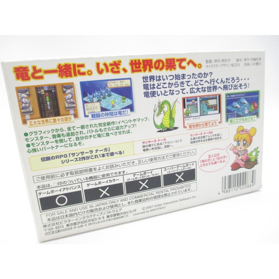 Gba ゲームボーイアドバンス サンサーラナーガ 1 2 中古 We23 A 037 We23 スリフト 通販 Yahoo ショッピング