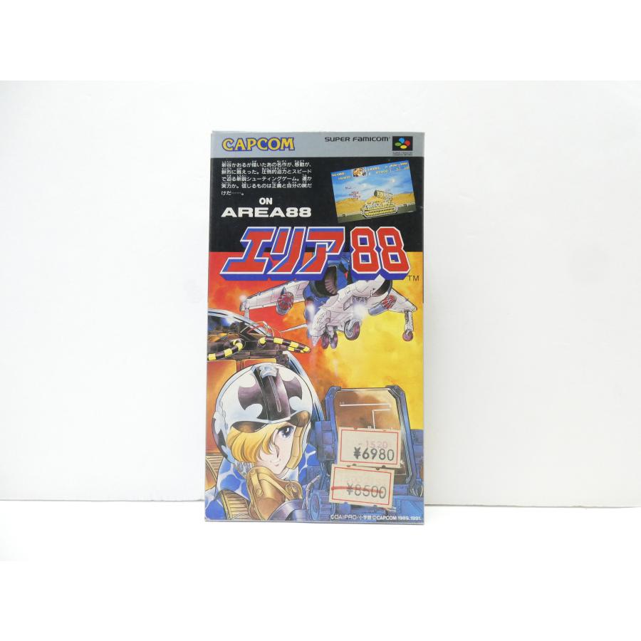 スーパーファミコン エリア88 レトロ ソフト △WE2954 : スリフト