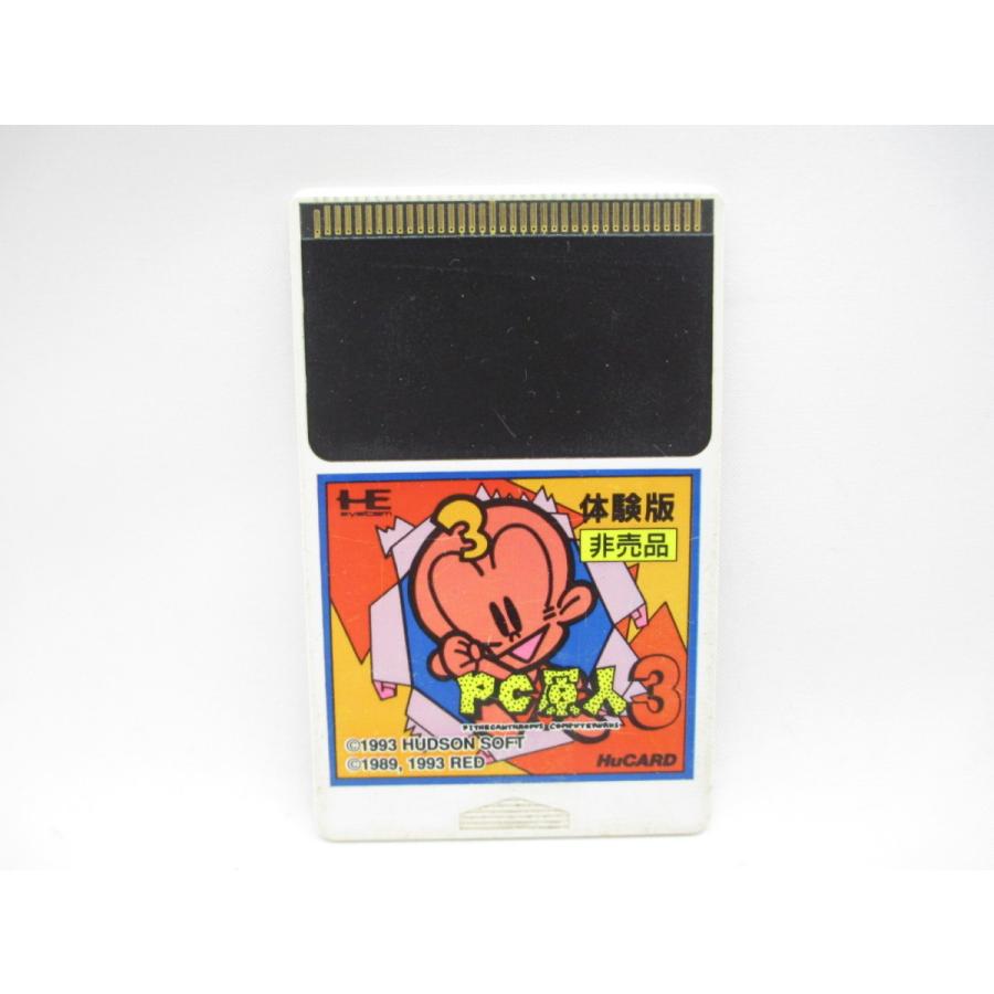 ハドソン(ゲーム) PCエンジン HuCARD PC原人3 体験版 中古 ハドソン(ゲーム) PCエンジン HuCARD PC原人3 体験版 中古