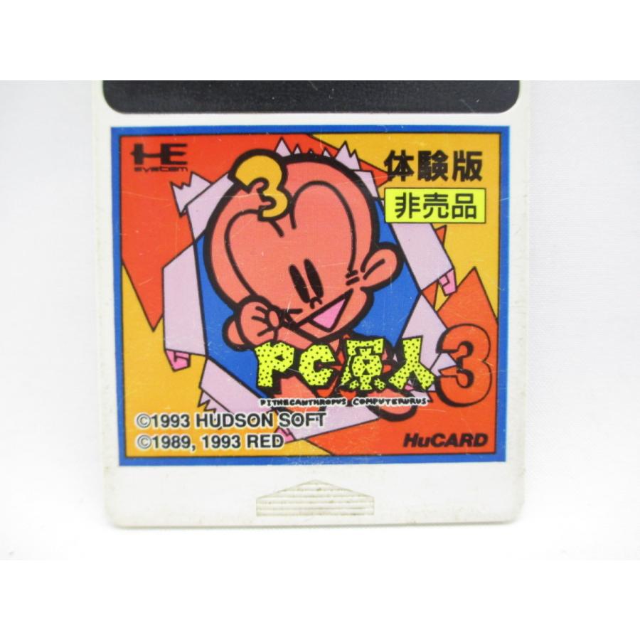 ハドソン(ゲーム) PCエンジン HuCARD PC原人3 体験版 中古 ハドソン(ゲーム) PCエンジン HuCARD PC原人3 体験版 中古