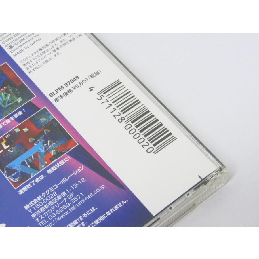 PlayStation Play Station プレイステーション NIGHT RAID PlayStation Play Station プレイステーション NIGHT RAID