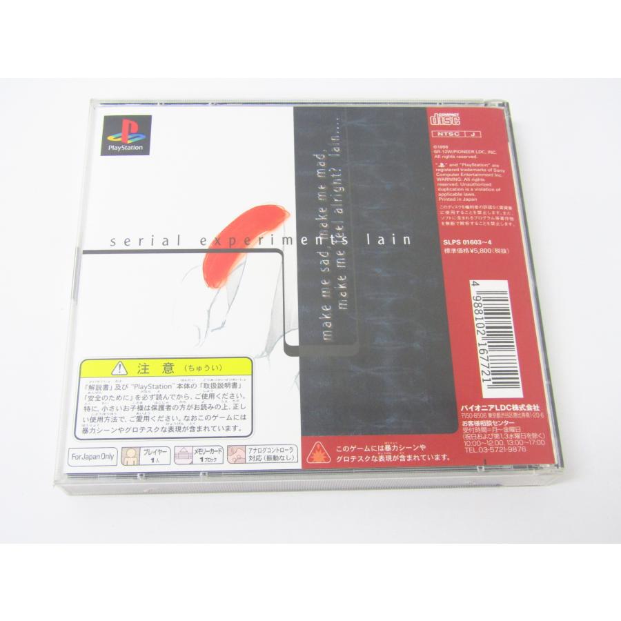 PlayStation Play Station プレイステーション serial PlayStation Play Station プレイステーション serial