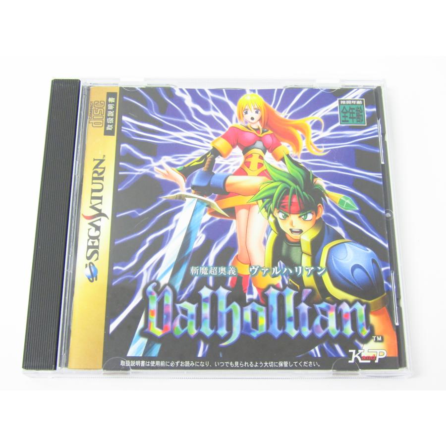 SEGA SATURN セガサターン 斬魔超奥義 ヴァルハリアン ゲームソフト 