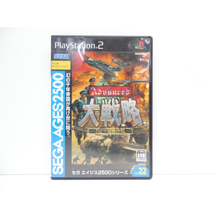PlayStation 2 PS2 アドバンスド大戦略 セガ エイジス2500シリーズ vol