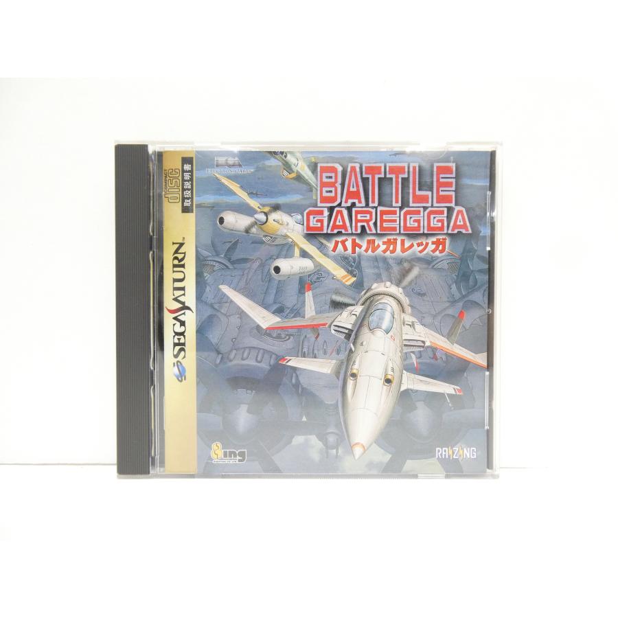 セガサターン SEGASATURN バトルガレッガ レトロ ゲームソフト