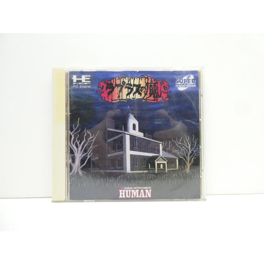 PCエンジン SUPER CD-ROM ラプラスの魔 レトロ ゲームソフト △WE2753