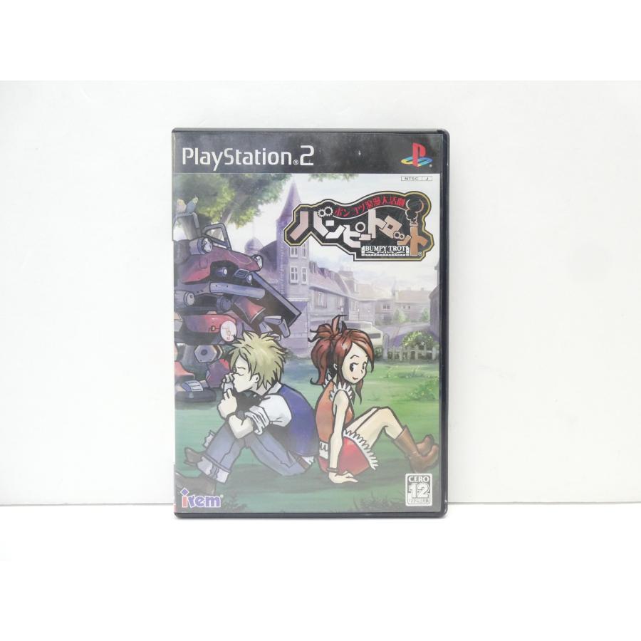 【美品】PS2 ポンコツ浪漫大活劇 バンピートロット 動作確認済み PlayStation 2 PS2 ポンコツ浪漫大活劇 バンピートロット レトロ