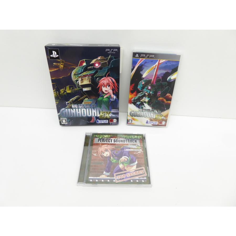PlayStation PSP 機装猟兵ガンハウンドEX スペシャルパック PlayStation PSP 機装猟兵ガンハウンドEX スペシャルパック