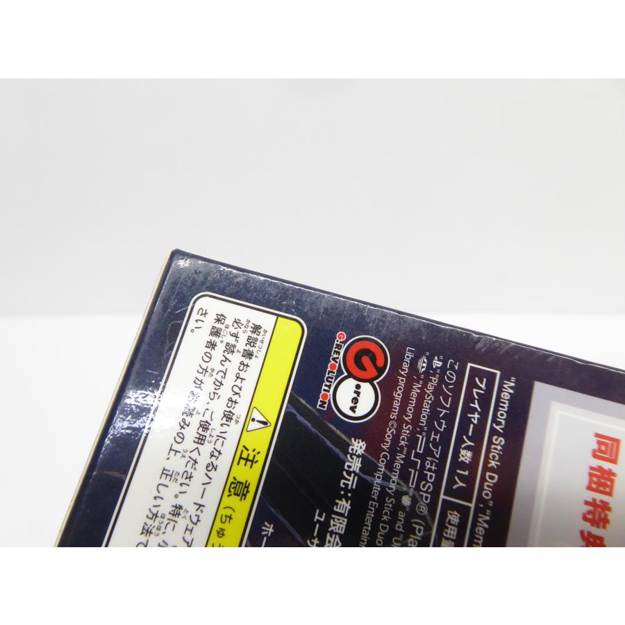 PlayStation PSP 機装猟兵ガンハウンドEX スペシャルパック PlayStation PSP 機装猟兵ガンハウンドEX スペシャルパック