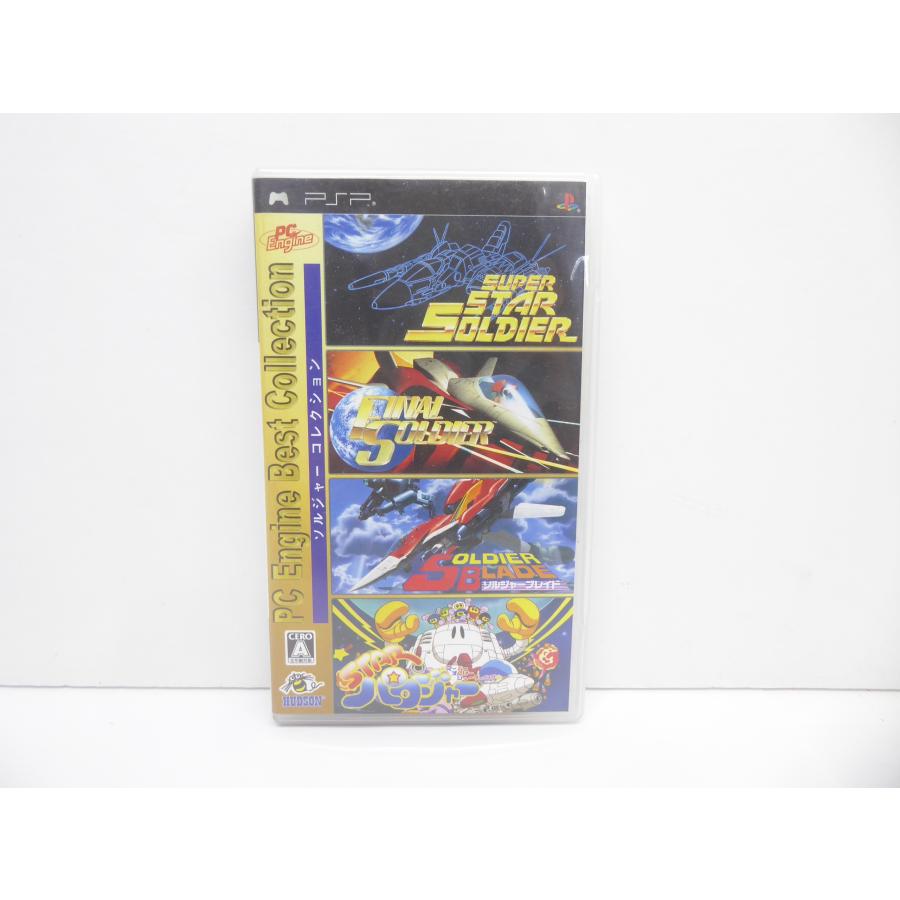 新品PSPPC ngine BestCollection ソルジャーコレクション