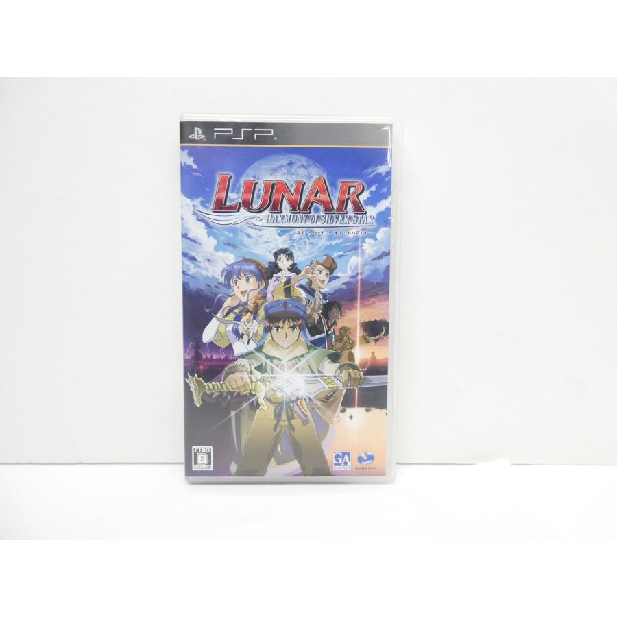 ルナ ~ハーモニー オブ シルバースター~ - PSP 2mvetro Amazon | ルナ ~ハーモニー オブ シルバースター~ - PSP | ゲームソフト