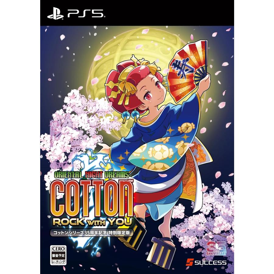 PlayStation コットンロックウィズユー コットンシリーズ35周年記念