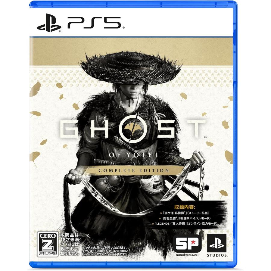 PlayStation Ghost of Yotei Complete Edition PS5 Play Station5