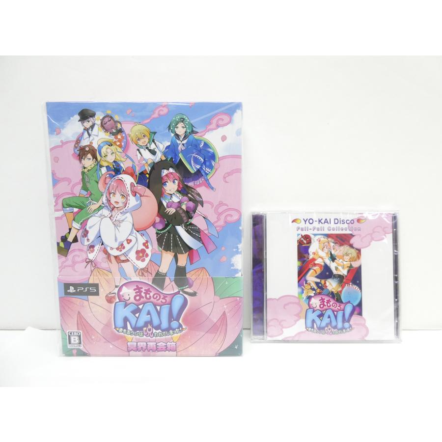 新品未開封　まもののKAI! PS5 冥界再会箱 未開封 PS5 まものろKAI! 〜まもるクンは呪われてしまった!〜 特装版