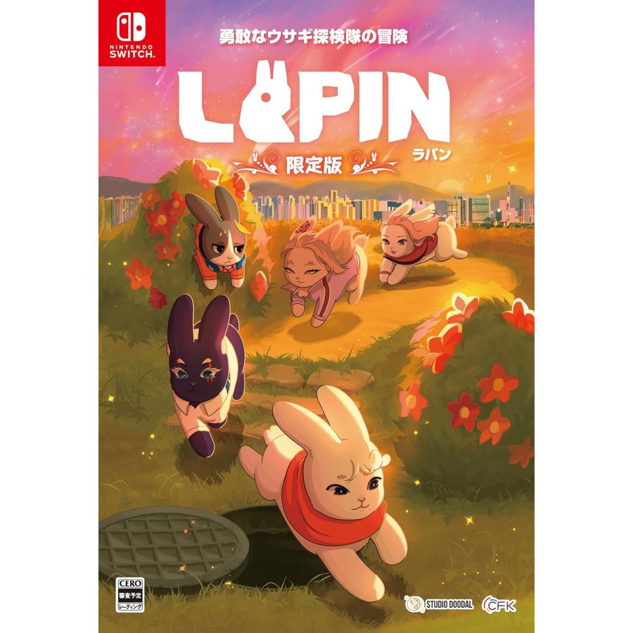 Nintendo Switch 特典付 LAPIN ラパン 勇敢なウサギ探検隊の冒険 初回
