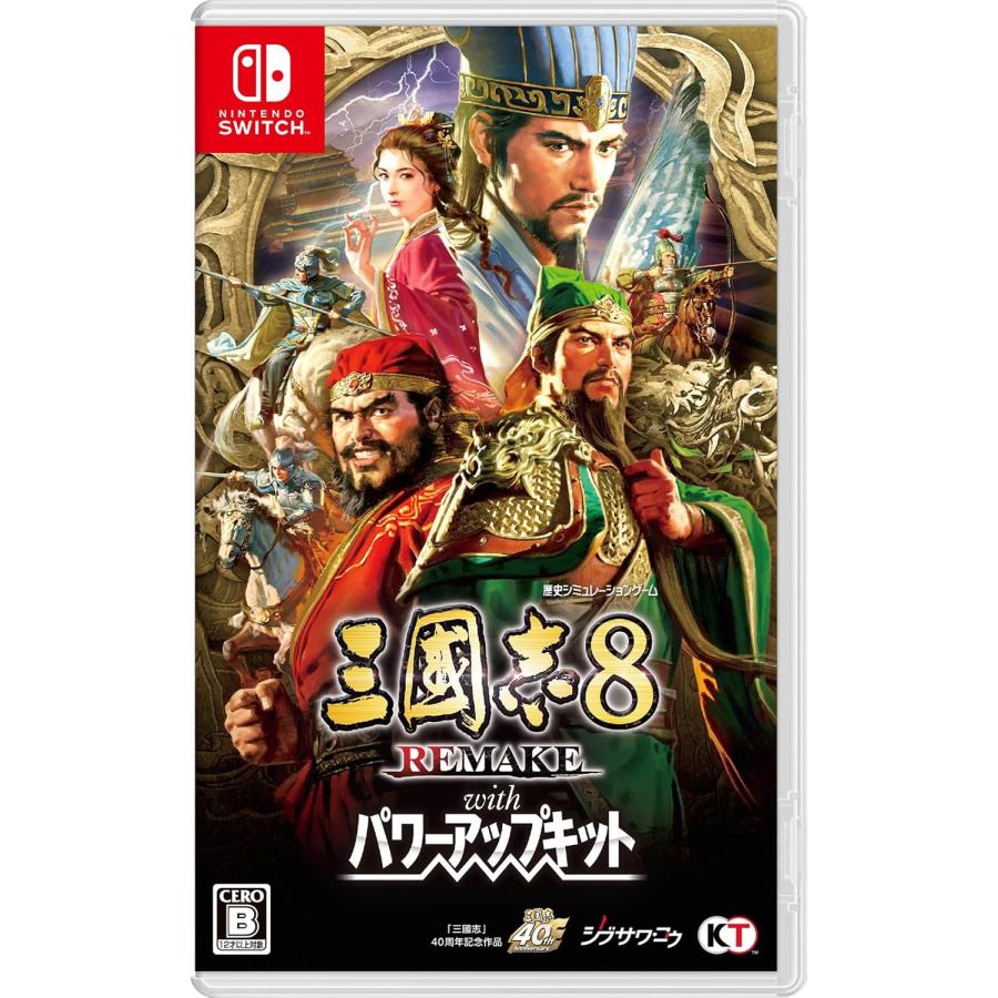 Nintendo Switch 特典封入 三國志8 REMAKE with パワーアップキット
