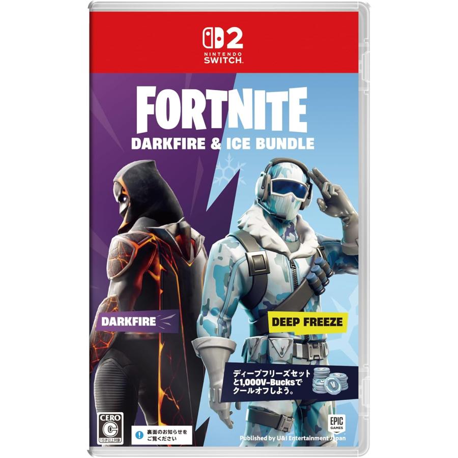Nintendo Switch FORTNITE DARKFIRE ＆ ICE BANDLE フォートナイト 2