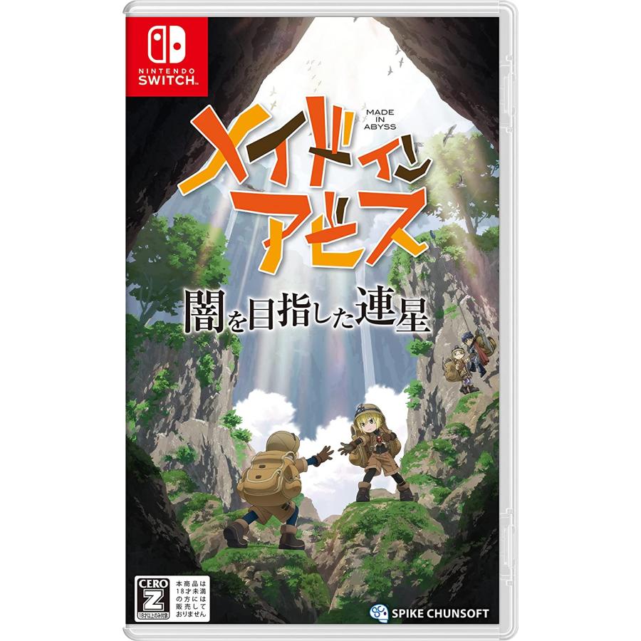 Nintendo Switch ゲームソフト Nintendo Switch 中古 メイドインアビス 闇を目指した連星 CERO