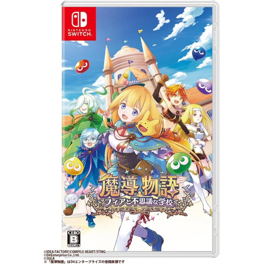 Nintendo Switch 魔導物語 フィアと不思議な学校 ニンテンドー Nintendo Switch 魔導物語 フィアと不思議な学校 ニンテンドー