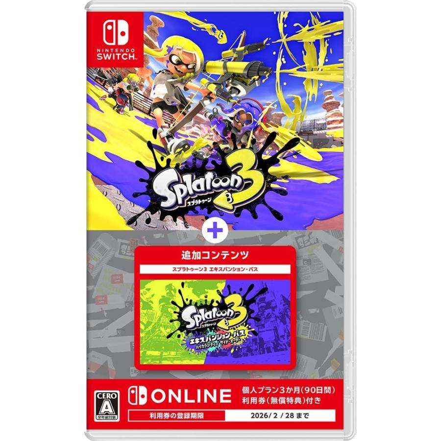 Nintendo Switch 中古 スプラトゥーン3 ＋ エキスパンション・パス
