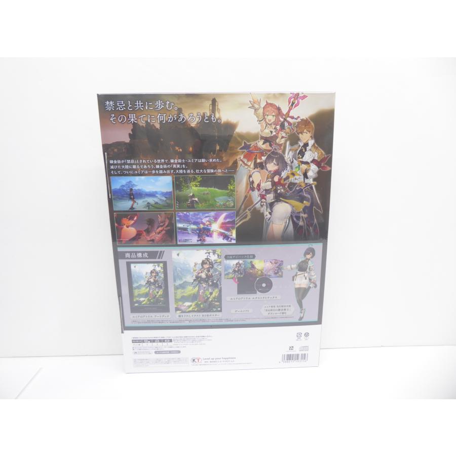 Nintendo Switch 未開封 ユミアのアトリエ 〜追憶の錬金術士と幻 Nintendo Switch 未開封 ユミアのアトリエ 〜追憶の錬金術士と幻