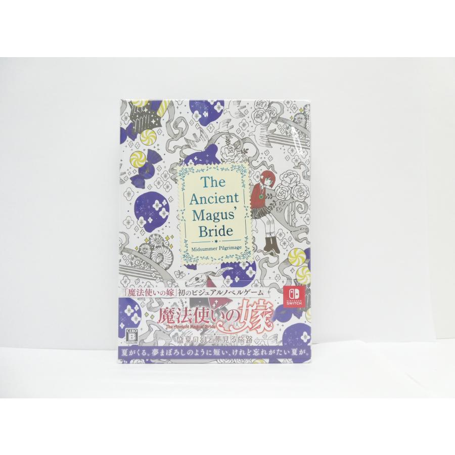 新品未開封【Switch】魔法使いの嫁 盛夏の幻と夢見る旅路 特装版 Amazon.co.jp: 魔法使いの嫁 盛夏の幻と夢見る旅路 限定版