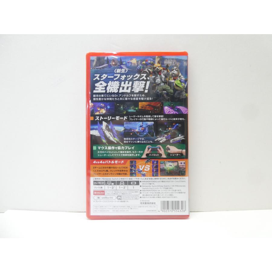 Nintendo Switch 未開封 Switch2 Star Fox スターフォックス ゲーム